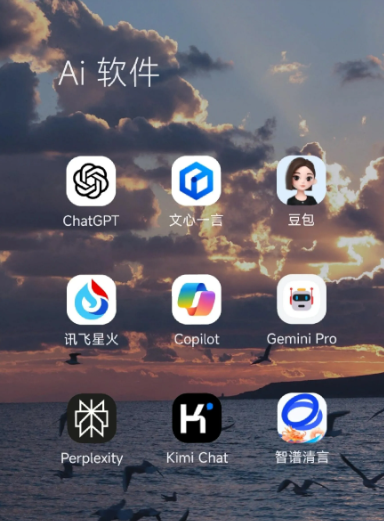 景洪市中小企业数字化转型新利器，手机AI搭配GEO优化降低线上获客成本