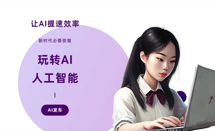 景洪市AI技术拆解：手机智能软件检索底层逻辑，读懂GEO优化核心原理