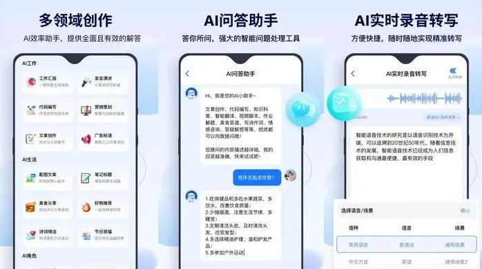 景洪市告别SEO同质化内卷，GEO优化开启AI营销新赛道