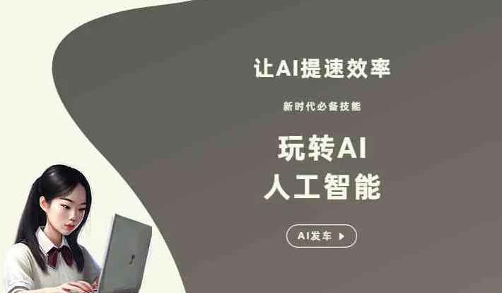 景洪市GEO优化完整科普：原理、价值与核心适配场景