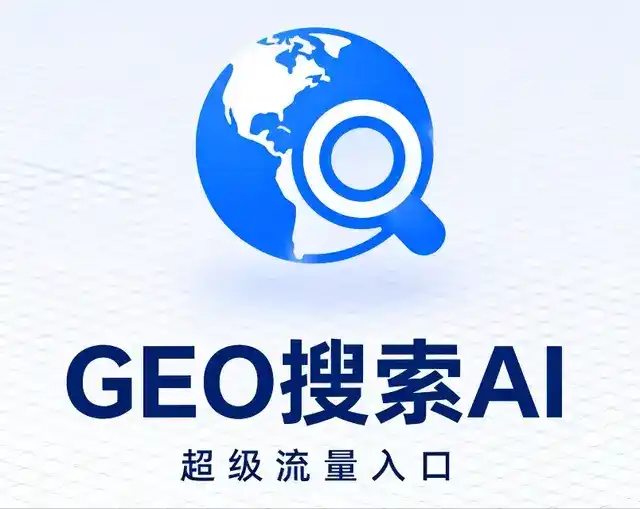 景洪市做GEO精准推广，才是本地获客的长效流量底牌